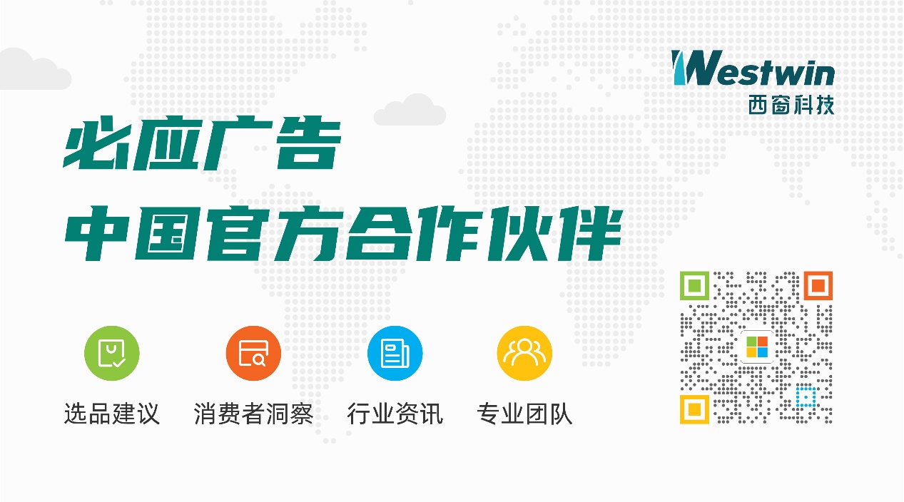 健身器械出海记：要卖货，也要出圈