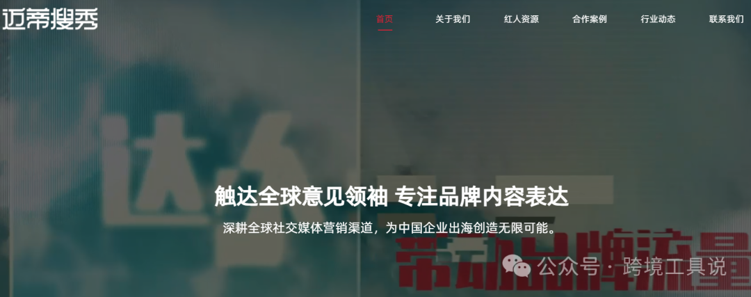 如何利用社交媒体实现国际营销成功？（指南收藏）