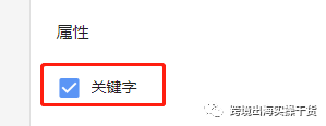 【Google Ads】详解谷歌广告搜索字词