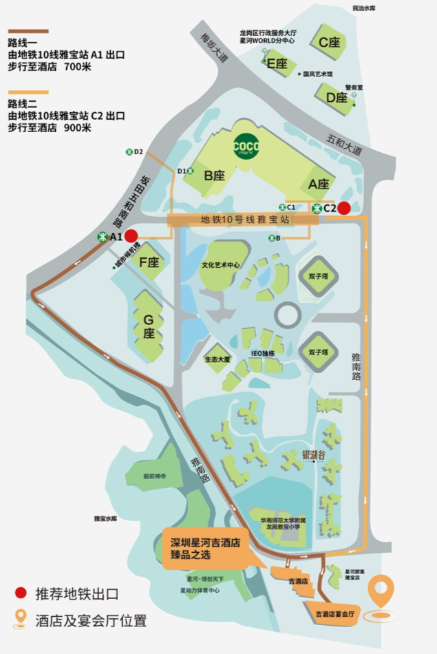 “跨境老板朋友们的年度聚会”！2025雨果大会明日正式举办！
