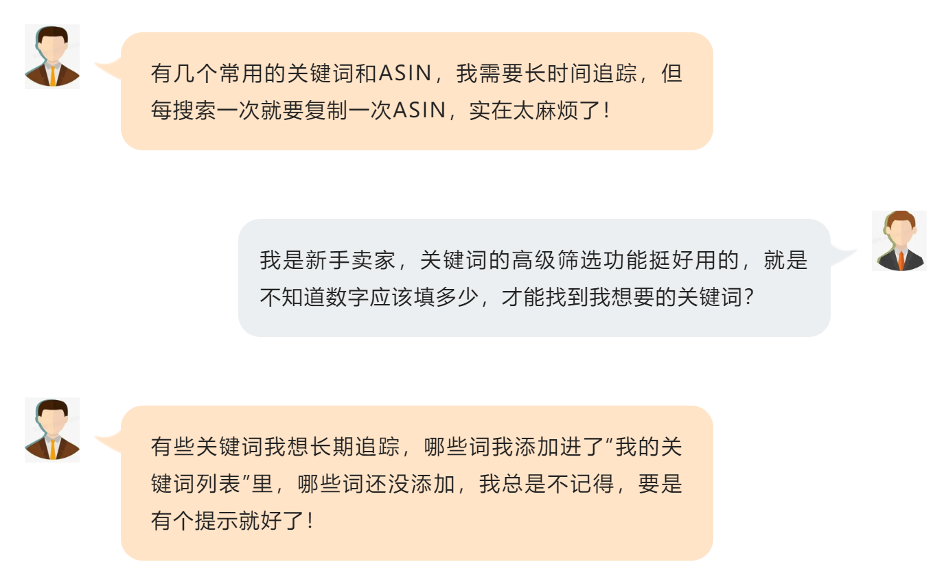 你發(fā)現(xiàn)了嗎？JS的關(guān)鍵詞功能悄悄發(fā)生了這些變化！