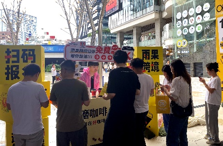 雨果跨境请你免费喝咖啡，错过等一周再来！