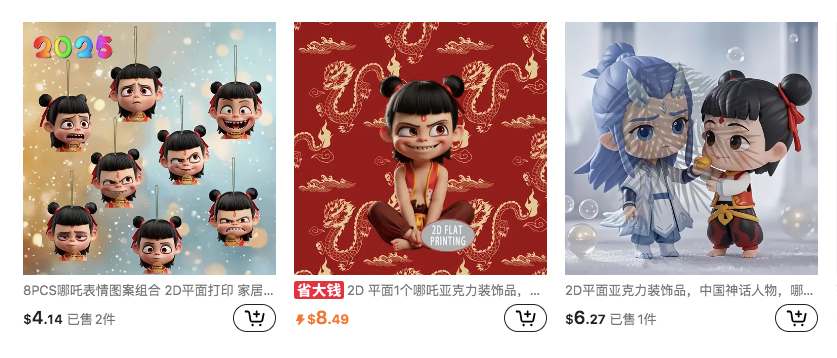 哪吒闹出海！工厂一天赶制40万个“吒儿”