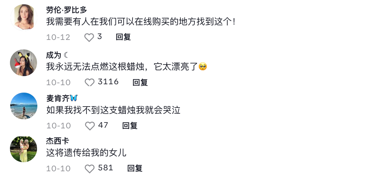 TikTok圣诞爆款已现！百万流量，小众赛道玩出暴利！