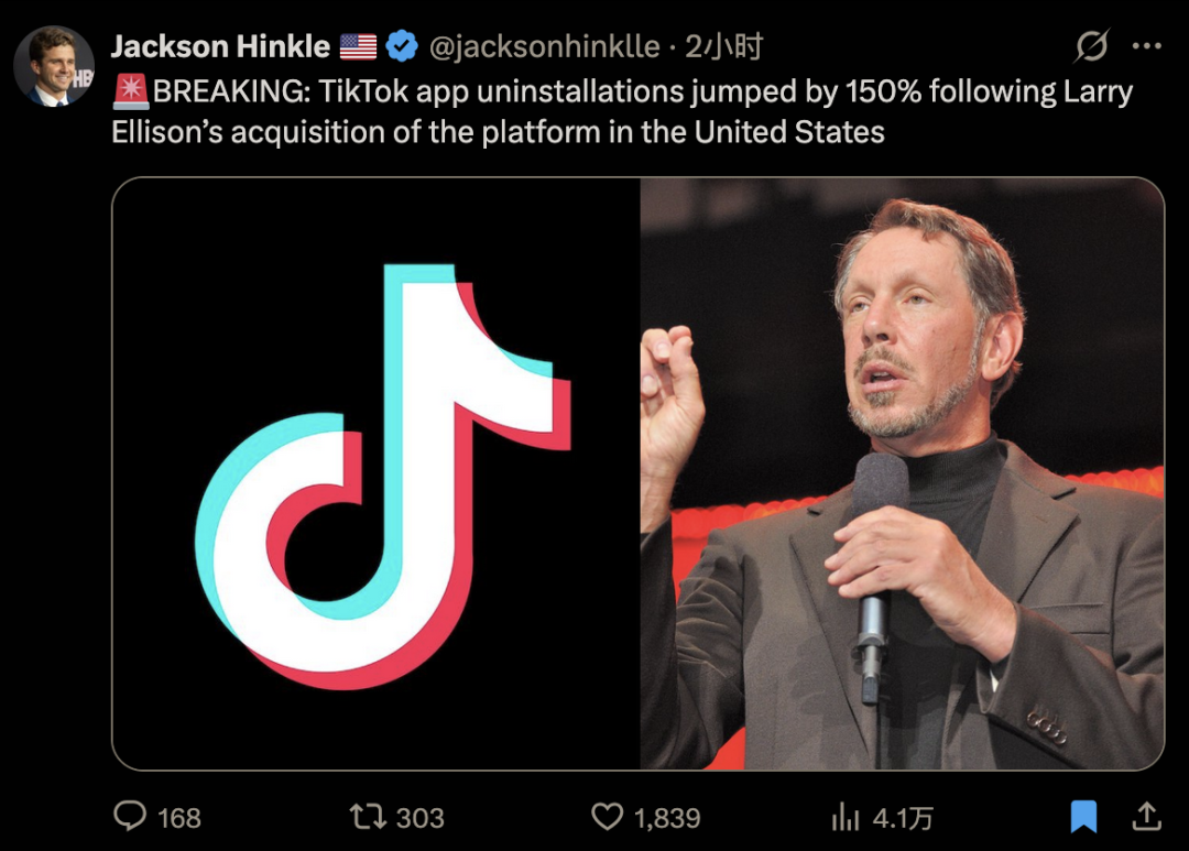 TikTok不一样了?美国网友喊话把TikTok还给中国