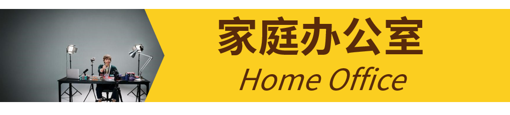这个品类迎来重要备货季，赶快行动起来吧！