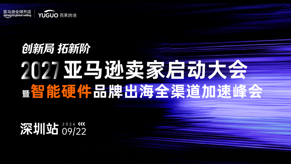 全美销量榜首!广州老板靠小电池在海外爆卖