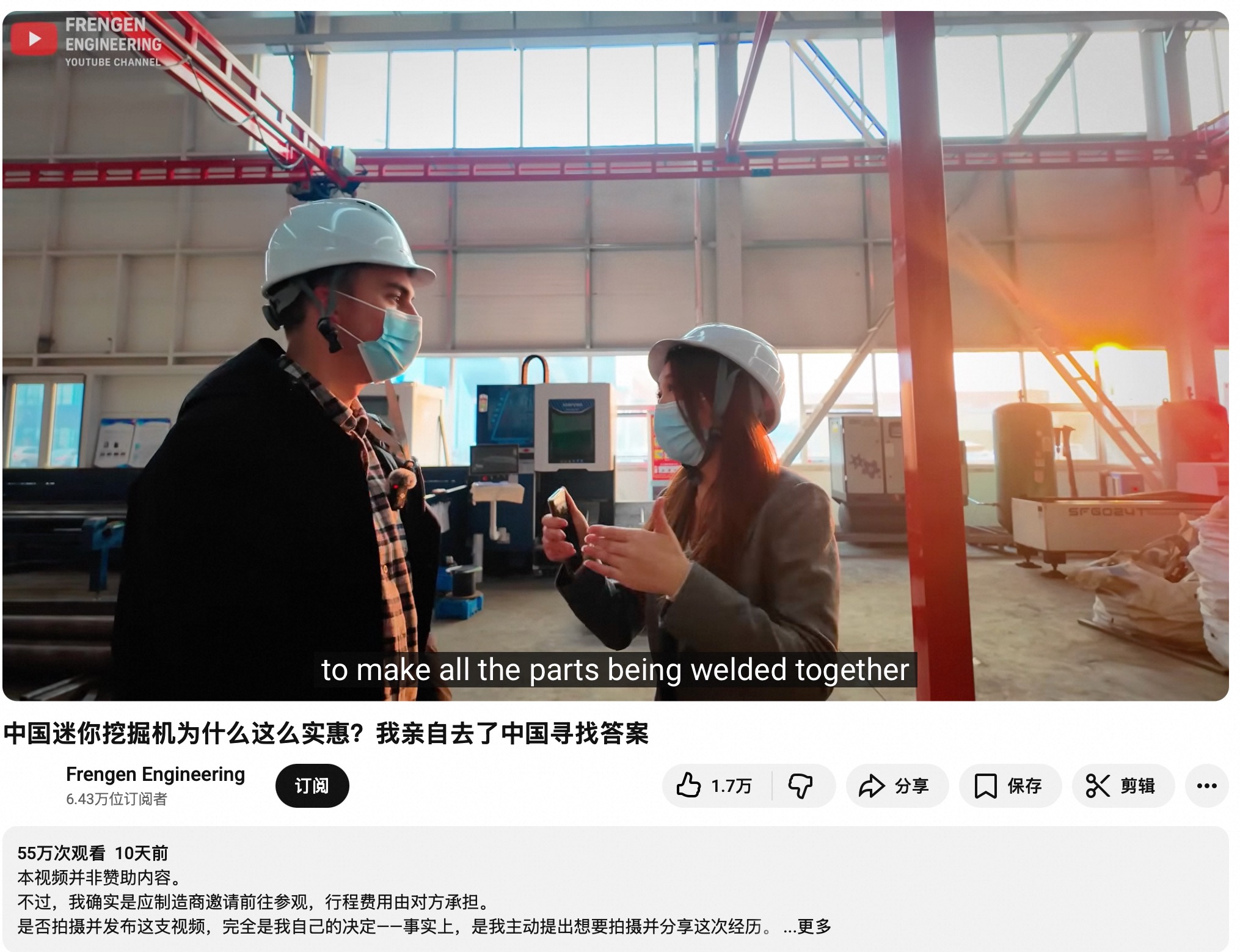 “阿里巴巴挖掘机”在海外火了！