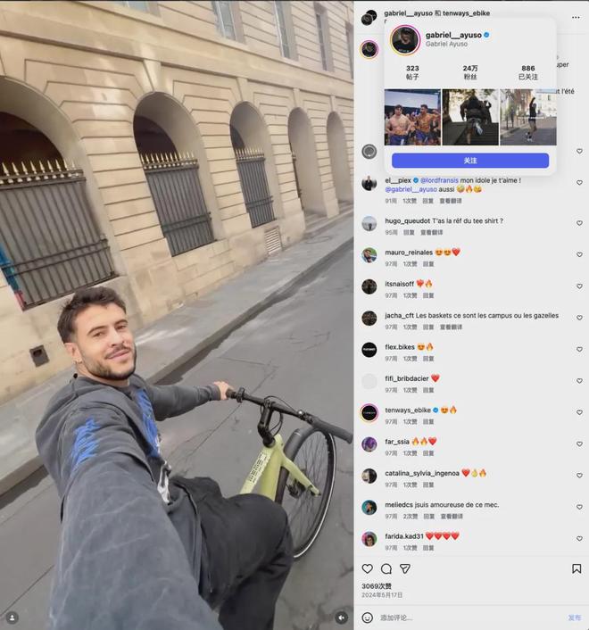 一台一万块的国产自行车Tenways，凭啥能让欧洲白领排着队买？