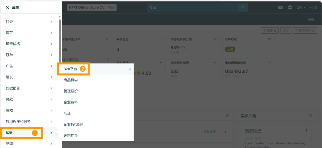 上线即爆卖！1年横扫全球6800个企业大单，国产镜头凭啥逆袭亚马逊C位？