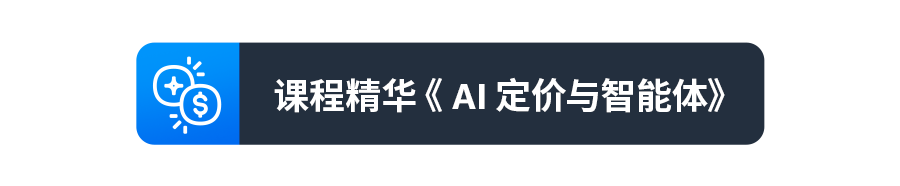 亚马逊全球开店首办领航者创想营,助力出海品牌崛起