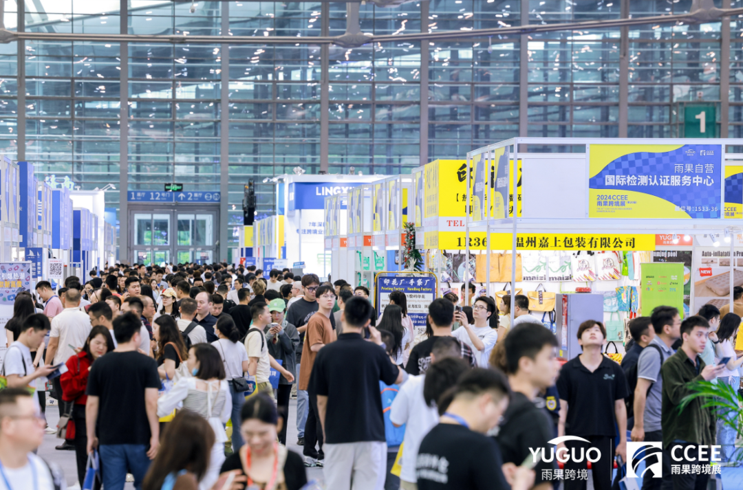 万名卖家赶赴2024CCEE雨果跨境展(第20届),选跨境爆品!