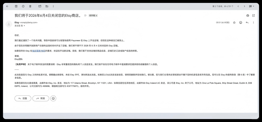 Etsy清退3万中国店:一夜清零,谁在哭?