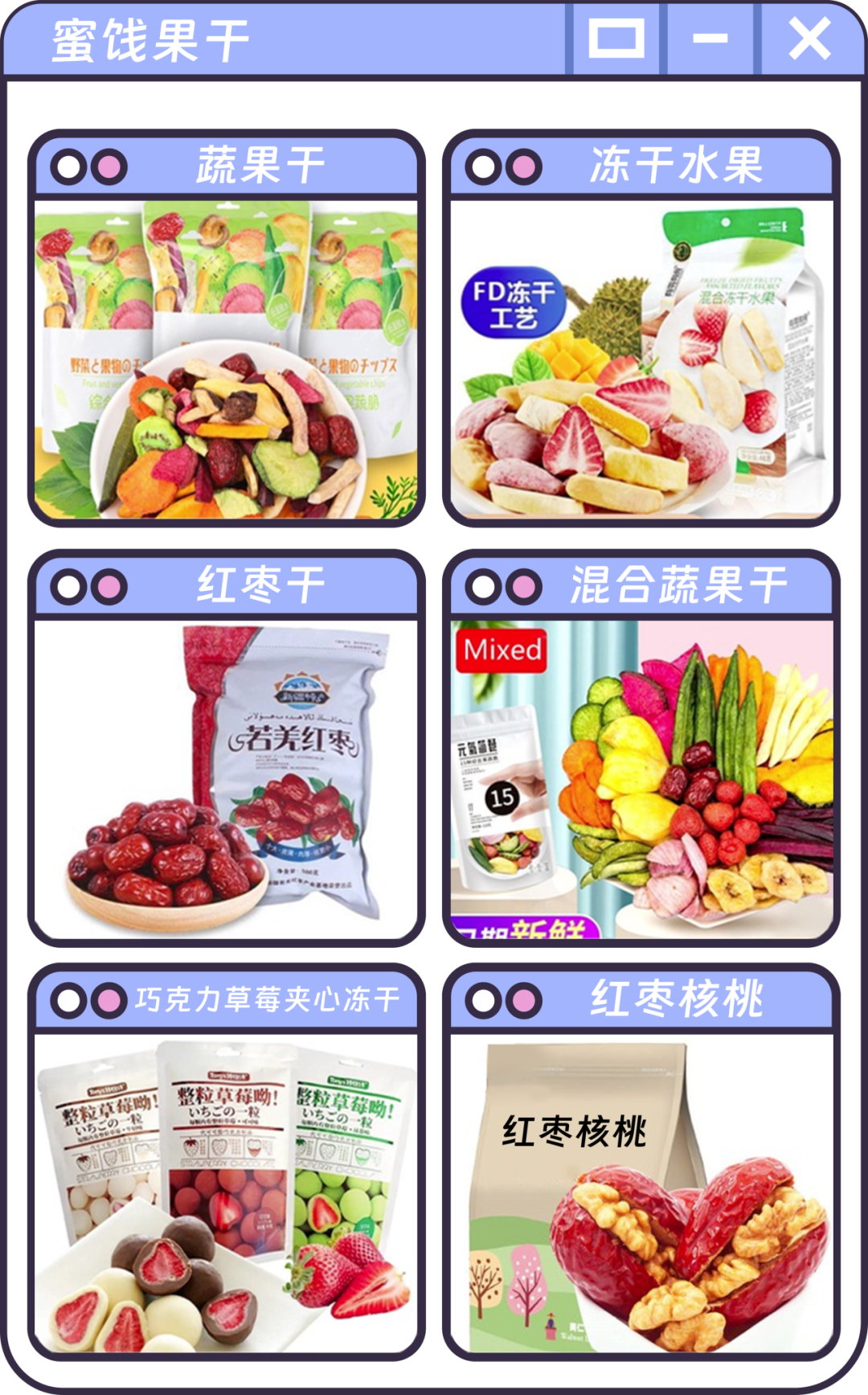 这里是美食天堂，更是百亿市场新风口