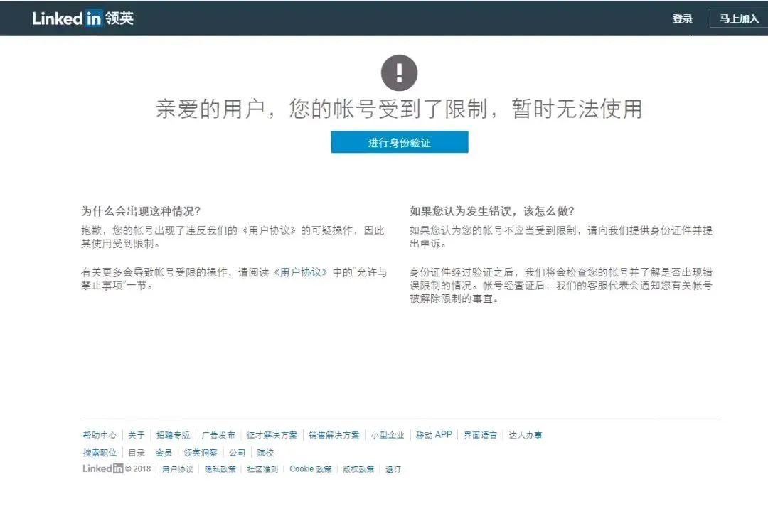 領(lǐng)英0成本拿下百萬(wàn)訂單！加了200個(gè)好友后，用這一招撬動(dòng)3個(gè)大客戶……
