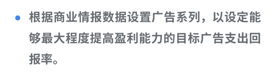 备战购物季｜这个使广告增效提量的方法你一定要看！