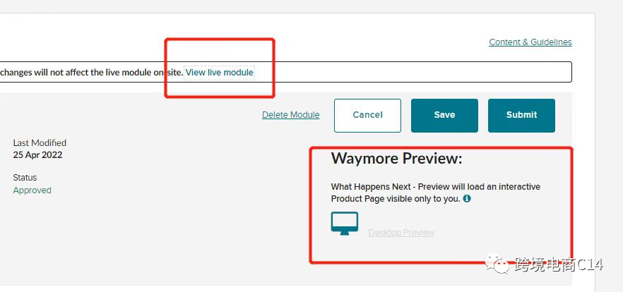 促销活动前48小时还可以提交申请吗？（wayfair运营难题QA连载79）