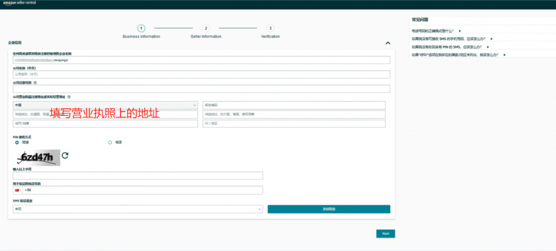 停售并扣留款项？亚马逊这次来真的，收到这类邮件需警惕！