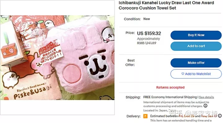 注意！HSP代理卡娜赫拉 Kanahei维权，已提出延长TRO禁令，卖家尽快下架提现！