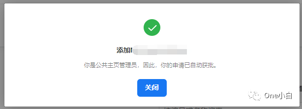 如何向 Meta 商务管理平台添加 Facebook 公共主页？