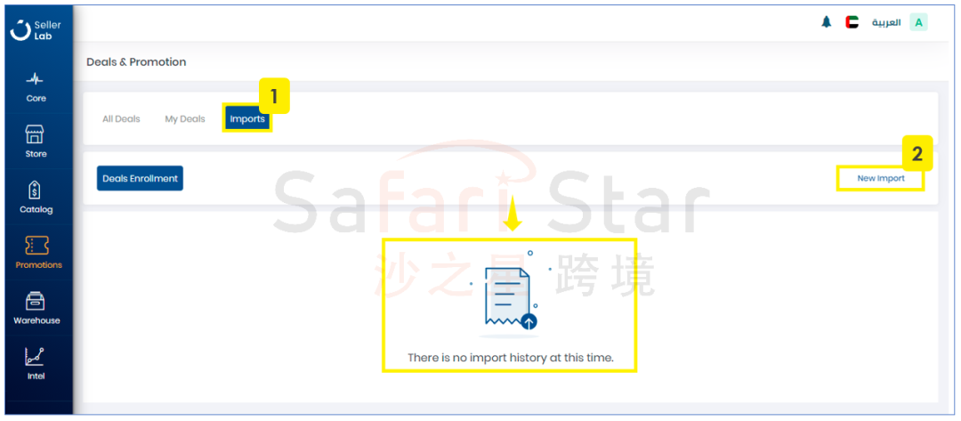 在Noon平台,卖家如何正确操作后台?