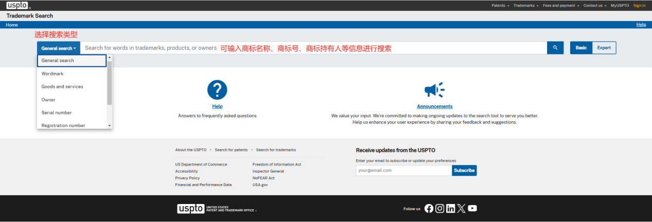 商标侵权+恶意抢注频发！快收好这份美国、欧盟、英国商标查询教程~