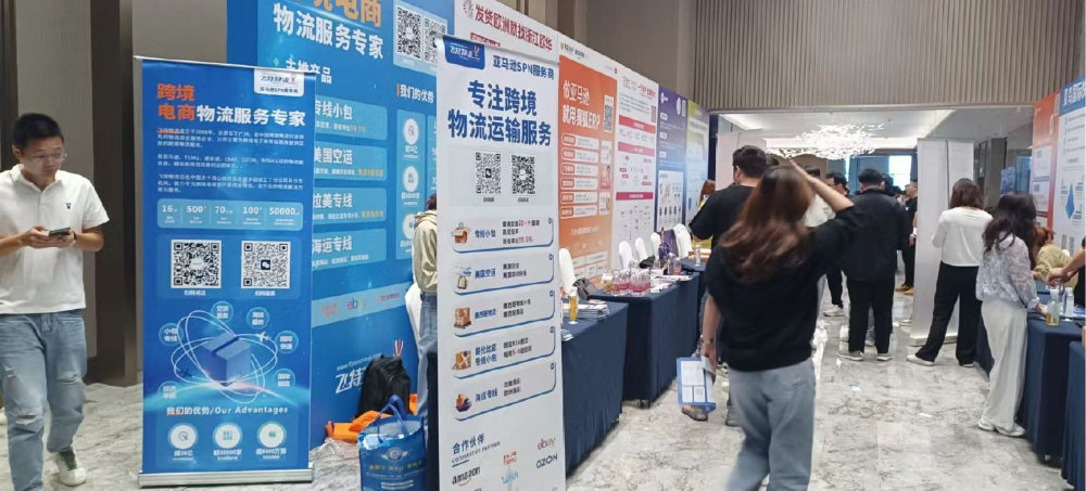 圆满收官！展会与大会亮点回顾