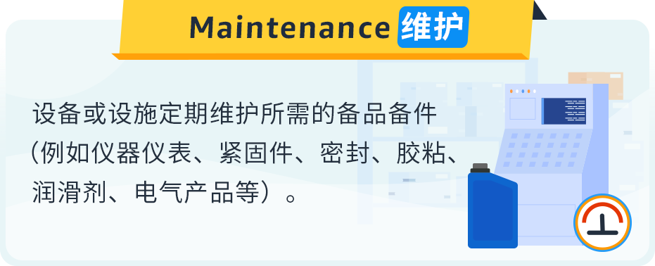 你不知道的亿万商机！亚马逊工业品市场背后，一颗螺钉掀起蓝海