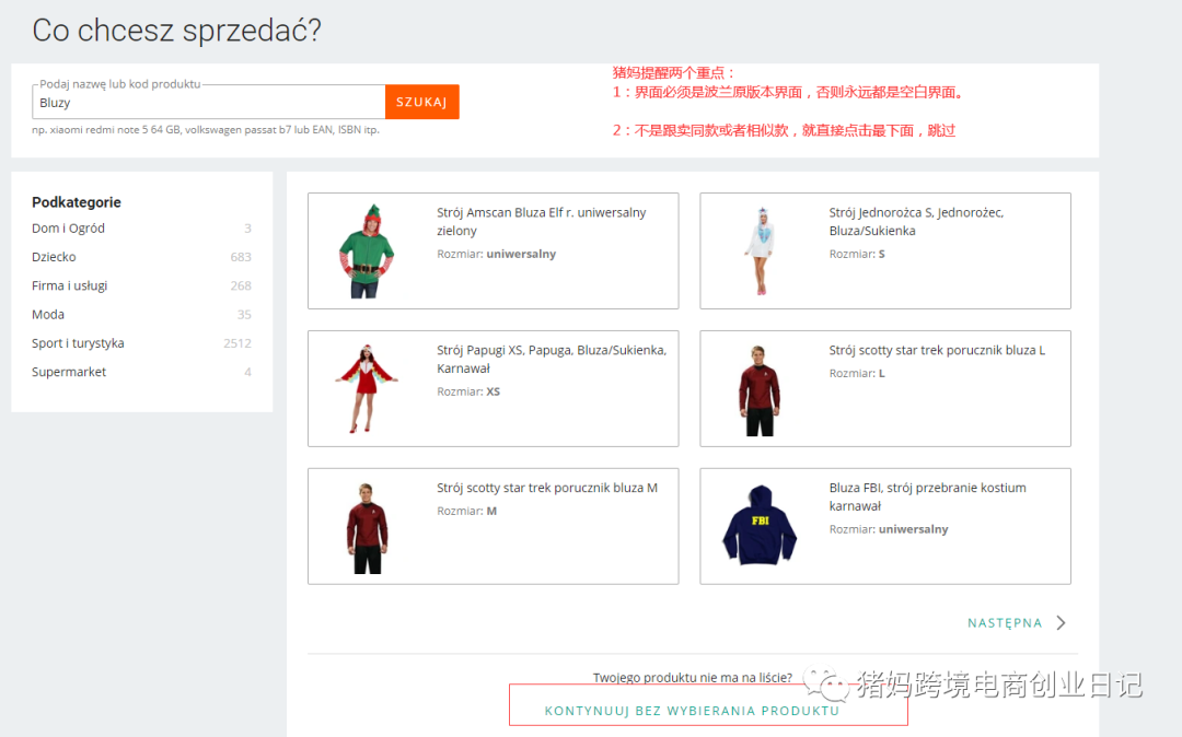 Allegro如何创建listing?
