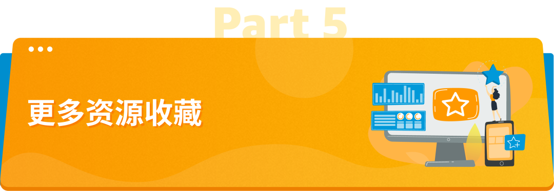 10/1起，日本消费税(JCT)合规发票留存新政正式生效！亚马逊前台2大新功能上线