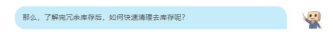解决积压！亚马逊旺季复盘指南：库存变现技巧大公开