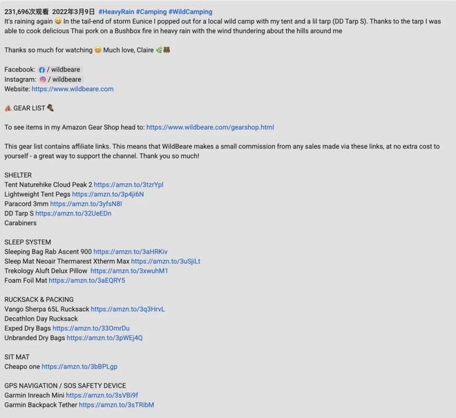 头部户外出海品牌Naturehike、Geertop和MOBI GARDEN合作红人盘点