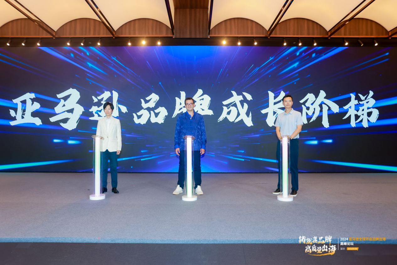 从产品力到品牌力，跨境卖家如何在亚马逊“步步为营”？
