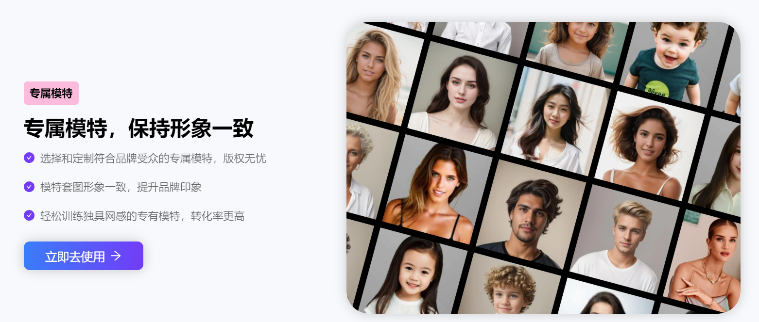 推荐一款自动生成亚马逊主图和视频的神器
