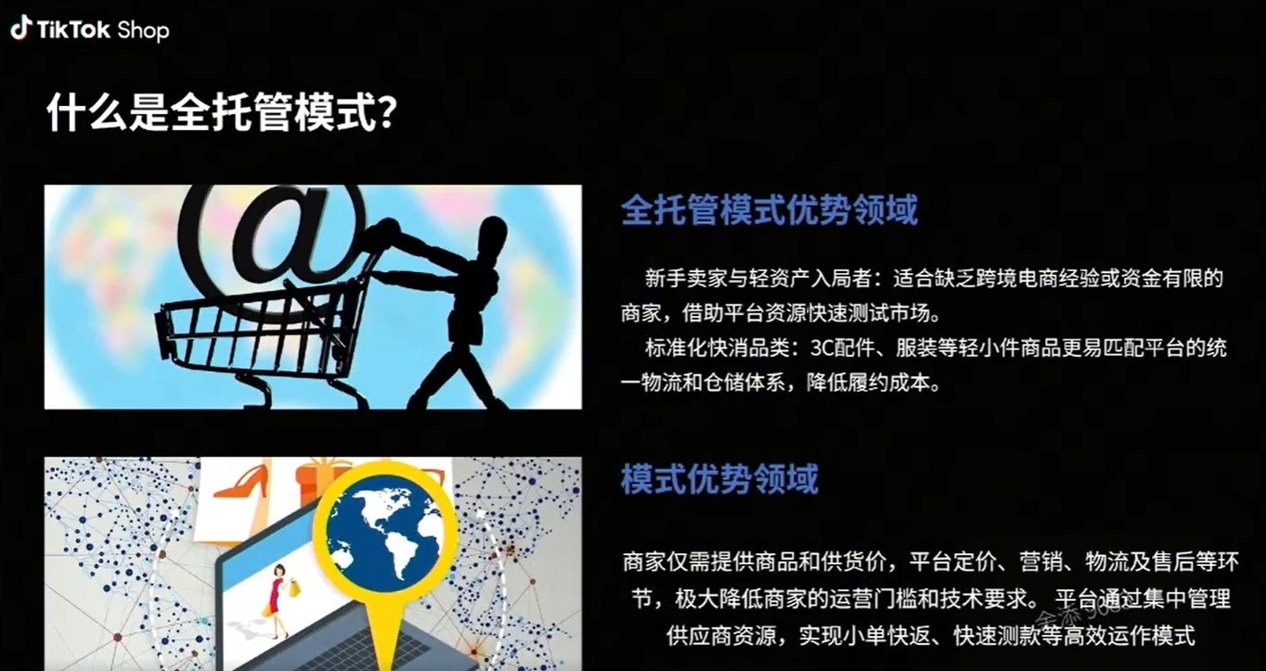 一个信号灯卖40欧！在欧洲卖爆的中国卖家做了什么？