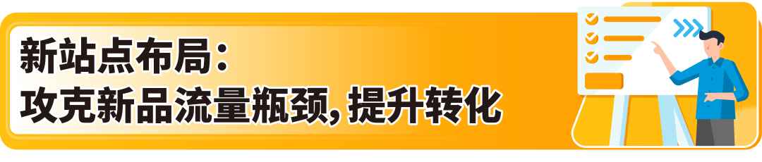 别只卷低价！3步教您看懂亚马逊类目竞争突破口，老卖家都这么干