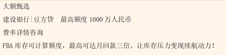 豆沙包送福利!10亿交易额,手慢无!