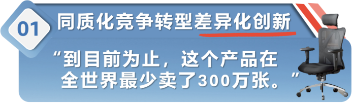 不当“爹味”领导，84年大叔手把手带你“寻找增量市场”