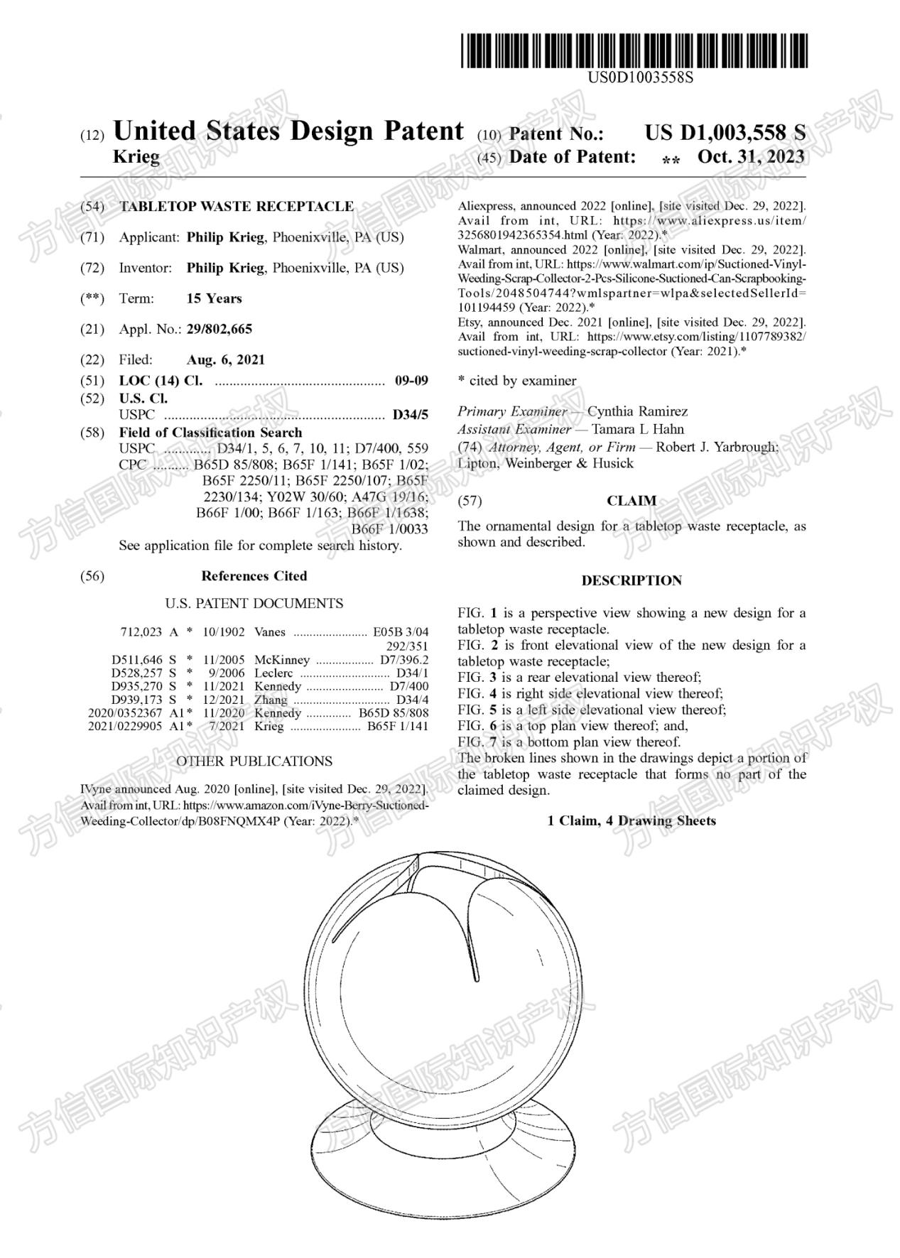 24-cv-11524爆款专利维权!售卖这类桌面垃圾桶的卖家小心侵权!