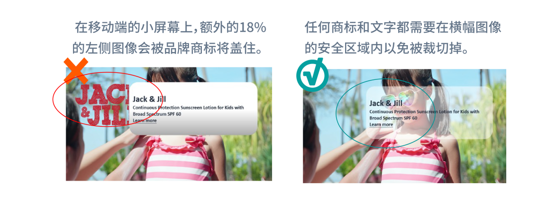 打造创意素材的“雷区”,你中招了吗?