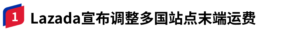 “封杀”禁入!TEMU被印尼拒之门外,无缘东南亚最大市场