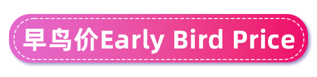 双12热卖经验总结，快消品行业那些热卖案例