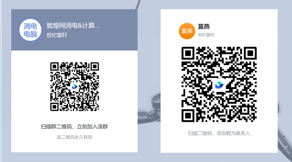 跨境直通车，带你揭秘计算机网络市场概况