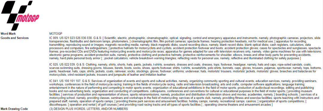 又一大牌被GBC律所拿下！涉及100+商标，恐有大批卖家被告！