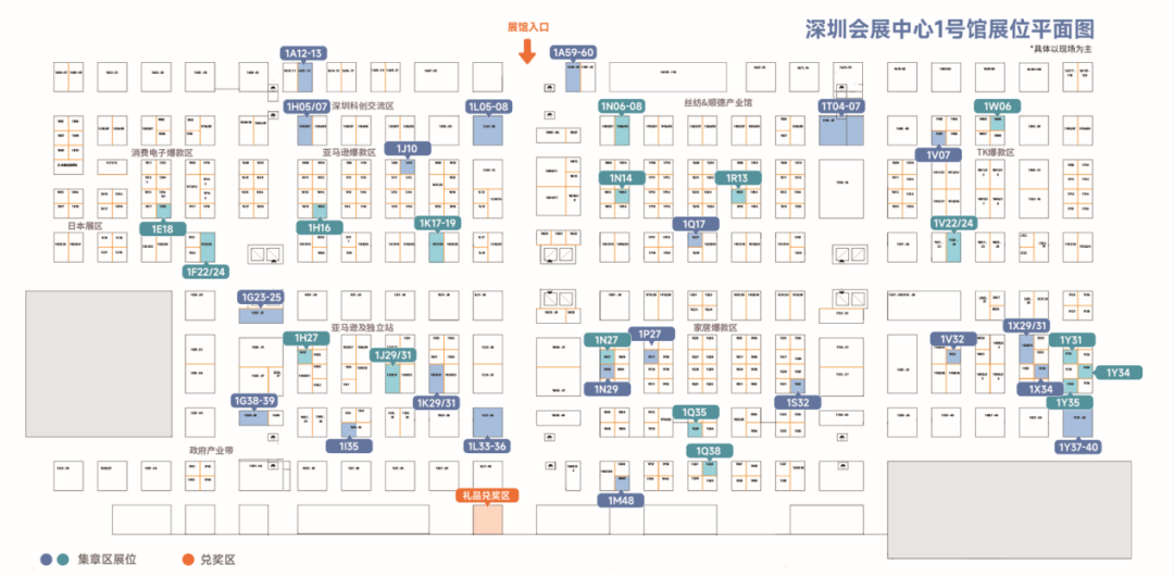 CCEE深圳展：观展指南来了！报名签到、逛展打卡赢好礼