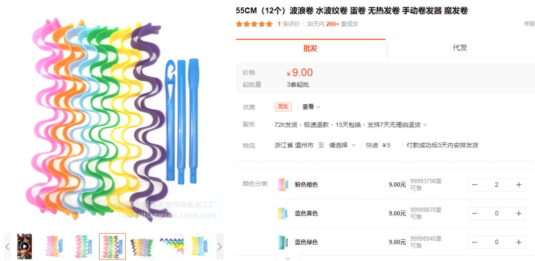 又爆4000万播放！TikTok爆款“无热卷发器”再引热议