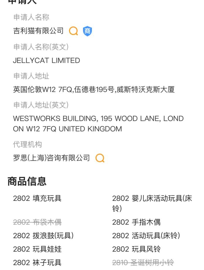 “奈”了个Jellycat？奈雪的茶又在蹭流量了吗？