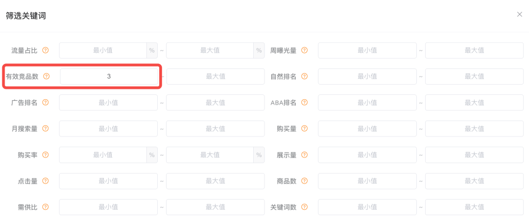如何从竞品词里筛出真正机会词