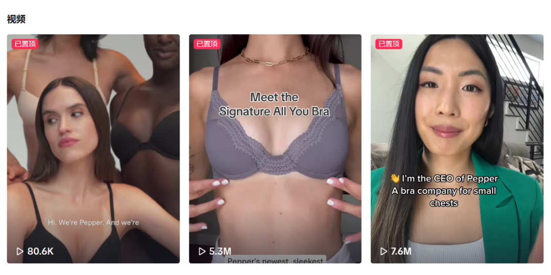 年营收破千万美元!她俩只做“小胸”女性的生意