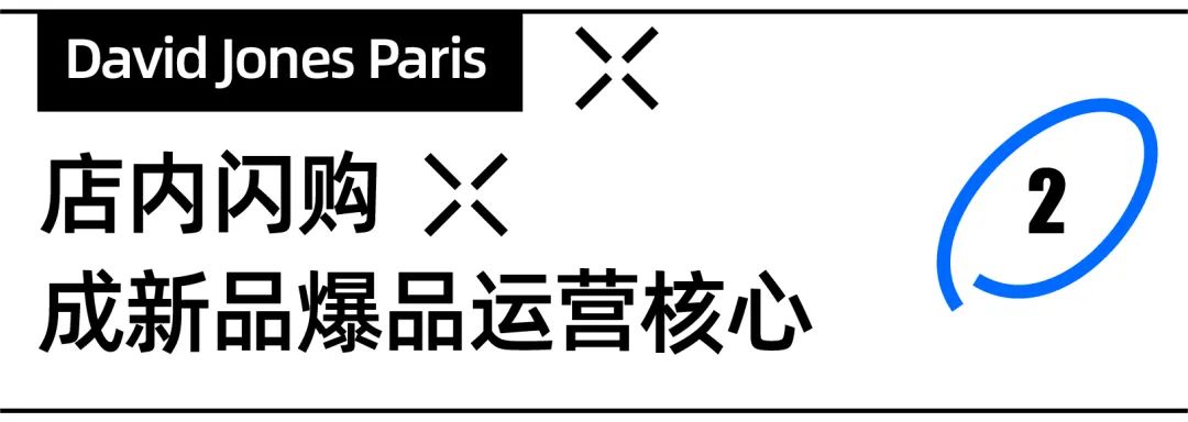 箱包品牌3招制胜六国,大促前实现多轮爆发